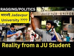 RAGGING, POLITICS এর জন্য Jadavpur University বিখ্যাত🤬HARSH REALITY⚠️😭#wbjee2025 #jadavpuruniversity
