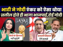 Rajkumar Bhati Destroys Godi Anchor | godimedia latest | godi of the week | Godi Media Exposed