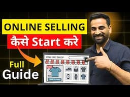 How To Start Selling Online | Step By Step Guide In Hindi
