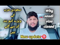 Why Saudi Visa Closed | Which Saudi Visa has been closed | Visa information ksa