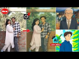 How To Create Ghibli Art Photo | Ghibli Imase  Generator Free | Ghibli Art Photo Kaise Banaye