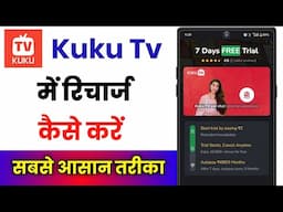 KuKu Tv Recharge Kaise Kare !! KuKu Tv Subscription Kaise Len !! Kuku Tv Recharge