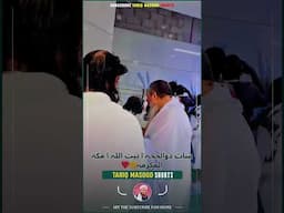 Mufti Tariq Masood drinking ZAM ZAM During Hajj - Mufti Tariq Masood Vlogs
