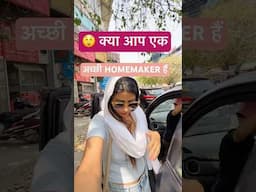 HOUSEWIFE से HOMEMAKER कैसे बने#shorts #kitchentips #cooking #dailyhabits #homemaking #cleanhome #yt