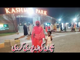 Bachon Ki Zid Pori Kar Di | Village Family Enjoing In Park | DHA Kashmir Park | Aayatvlogs