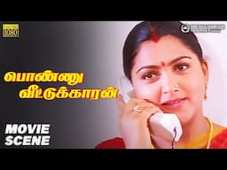 இத தான் உண்மையான பாசம்னு சொல்லுவாங்க 💯 | Ponnu Veetukkaaran | Movie Scene | Sathyaraj