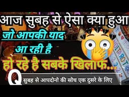 IN THE MORNING YOU BOTH THOUGHTS ARE ALONE FOR EACH OTHER 🤔HIS/HER CURRENT FEELINGS HINDI TAROT C...