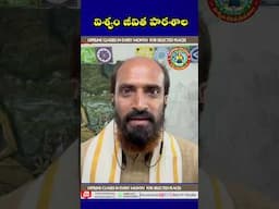 నీలో కూడా ఆ పవర్ వుంది।awakening unlimited power for your success | Rich tv Telugu | vishwam master