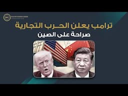 ماذا حدث في أبريل 2025؟