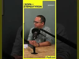 Κλέλια Ρένεση: «Δρω, δεν αντιδρώ»