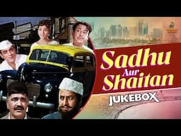 Sadhu Aur Shaitan (1968) | Mohammed Rafi, Asha Bhosle, Usha Mangeshkar | Mehmood, Bharathi