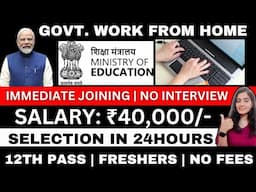 GOV. WORK FROM HOME JOBS 2025 | NO TEST| ONLINE JOBS AT HOME FOR FRESHERS | GOVERNMENT REMOTE JOBS