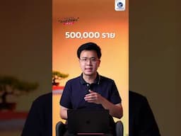 ใครเป็นเจ้าตลาดสมาร์ทโฟนเบอร์ 3 ของโลก ?