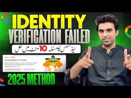 100 % Salutation 😍 Identity Verification Failed in Google Adsense / Google Adsense Issue