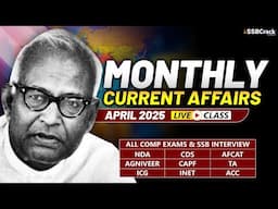 Monthly Current Affairs For NDA CDS AFCAT SSB Interview | April 2025