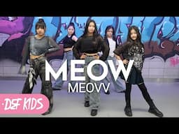 [아이돌 키즈댄스학원 No.1] 미야오 (MEOVV) - MEOW 안무 커버댄스 | Def Kids Kpop Dance Cover 데프 키즈 아이돌프로젝트