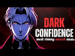 Mastering The Art Of Dark Confidence -Become A "Confident Introvert"