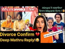 Deep Matharu confirmed Divorce 💔! 😂 Himani ਦਾ ਹੋਇਆ ਵਿਆਹ ❌ Mayank Himani & Deep Matharu funny video