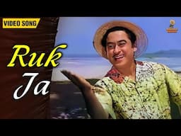 Kishore Kumar's Classic Song - Ruk Ja | Laxmikant - Pyarelal | Mr. X In Bombay | 60's Song
