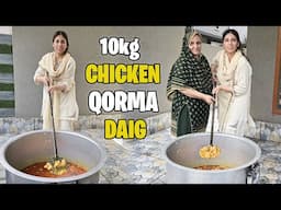 First Time Amna Nay Banai 10kg Chicken Qorma Ki Daig l Kitchen With Amna