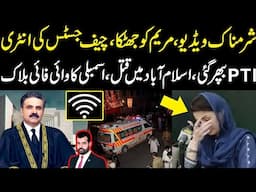 Sharamnak video, Maryam ko jhatka, Chief justice ki entry, PTI biphar gai, isb main qatal, big news