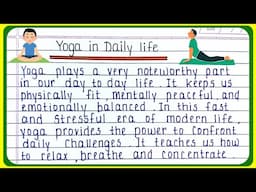 Yoga in daily life essay in English writing | Importance of yoga essay in English