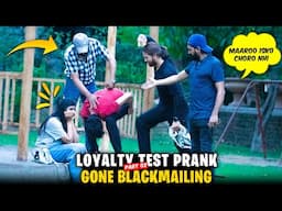 Loyalty Test | Find Blackmailer| Part 2 😕 Public Message For Girls 👧  @nonscriptedpranks ​