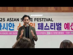 한국말 말하기 Asian Smile Festival(Selection Round) Visa onlyE9 & H2/대구외국인근로자지원센터​⁠