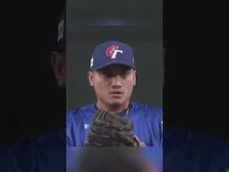 🎙️ Hear Tony Alvarez and Jon Morosi bring to life a moment for the ages for Chinese Taipei