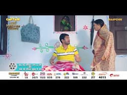 जुगल मास्टर | 24 मई शनिवार शाम 6 बजे और 25 मई रविवार सुबह 9 बजे | सिर्फ | Raapchik TV Channel Par