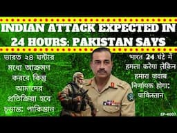 Pakistani intelligence says Indian attack expected in 24 hours: Response will be devastating