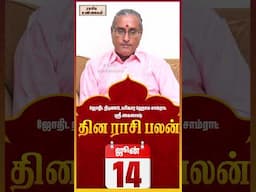 #unknownfacts #trending #parigaram #sivan #astrology  #indianastrologer