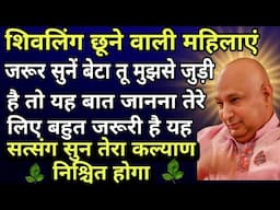 Guruji Satsang Shared By Old Sangat 🦋 Guruji Time Old Sangat Satsang #gurujisataang