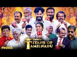 👑அரசு பள்ளி முதல் Vetrimaaran வரை🔥தேடி தேடி கௌரவித்த Galatta🎖️Titans of Tamil Nadu Award 2025  Promo