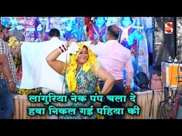 लांगुरिया नेक पंप चला दे हवा निकल गई पहिया की | Shukveer Bhati & Party | Lakhnavli Jagran 2025