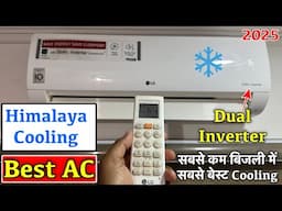 2025 Best AC For Low Electricity Bill | LG 1.5 Ton 3 Star AC | Super Fast Cooling AC | Split ac