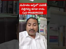 legal Telugu short videos top 10 Civil Court Advocate in Kukatpally Banjara Hills Hyderabad Vijayawa
