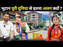 Why Bhutan Is So Different From Rest Of The World