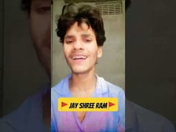 ram aayenge 🙏🚩🚩#coversong #shorts #vishalmishra #ram #ramaayenge #trending #viralvideo #ytshorts