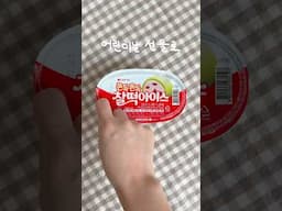 어린이날 선물💝 실바니안 마켓오픈🔔  시간순삭 육아꿀템 #실바니안