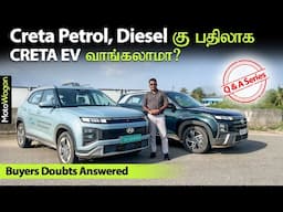 Should You Buy Creta EV over Creta Diesel and Petrol? | Q&A Series | Hyundai Creta EV | MotoWagon.