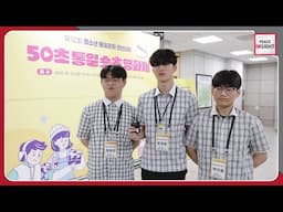 [Peace Insight] The 50-Second Peace and Unification Shorts Film Festival Hosted by...