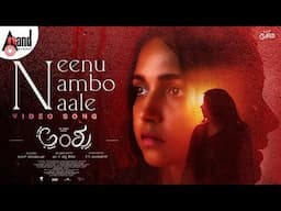 Neenu Nambo Naale 4K Video Song | Nisha Ravikrishnan | Jaskaran Singh | M C Channa Keshava | Anshu