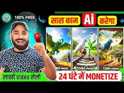 Ai video kaise banaye | text to video ai free | ai se video kaise banaye | Ai Video