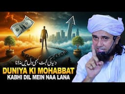 Duniya Ki Mohabbat Kabhi Dil Mein Naa Lana | Mufti Tariq Masood
