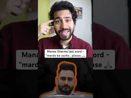 “Manav Sharma (TCS Manager) Tragic End | Men Can Be Victims Too!”💔