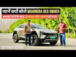 Mahindra BE6 Customer Review - इसको लेने के बाद 20 साल और जवान हो गया