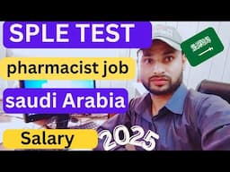 SPLE test examination in Saudi Arabia | Pharmacy jobs in Saudi Arabia | salary @noontravels