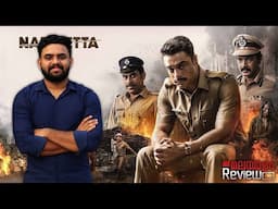 Narivetta Movie Malayalam Review | Reeload Media