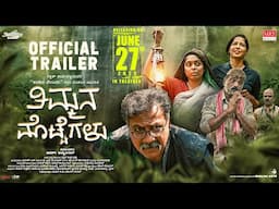 Timmana Mottegalu Official Trailer | Suchendra Prasad|Rakshith Thirthahalli |Keshav Guttalike|Ashika